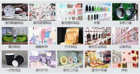 2021上海日用百貨展——創新與體驗的精彩綻放